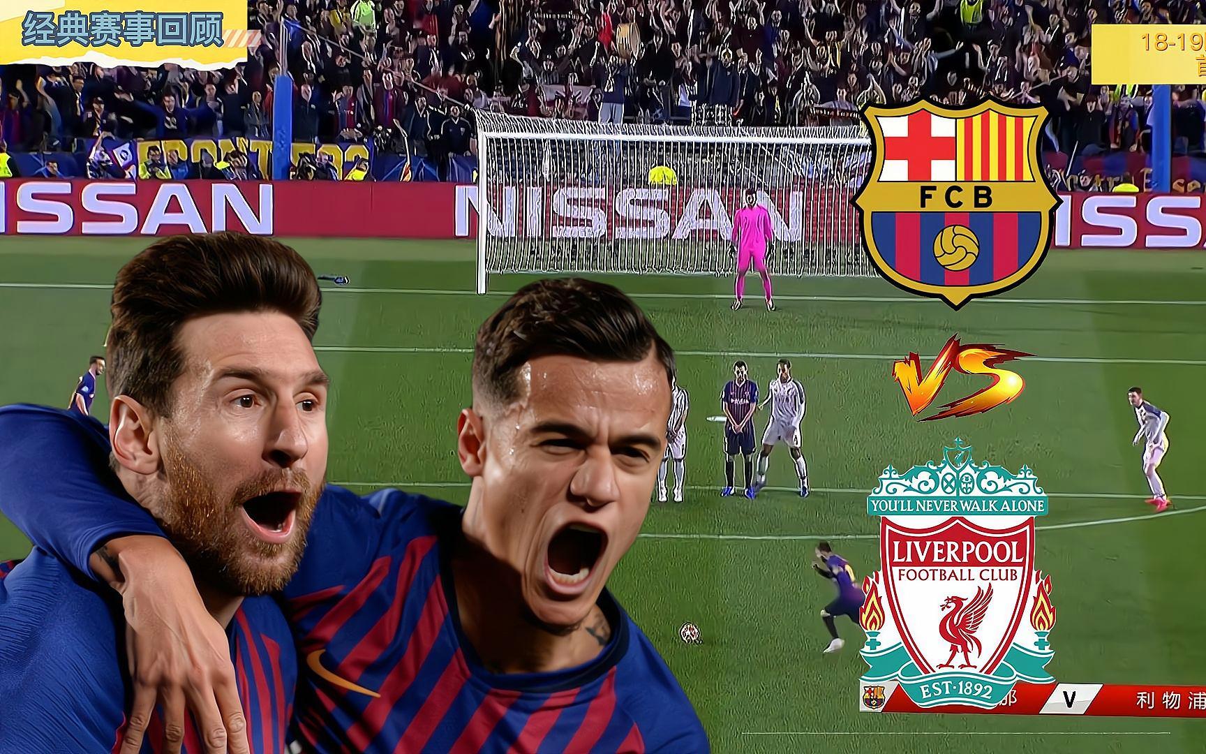 开云体育在线-梅西梅开二度，巴萨晋级半决赛，稳步上升