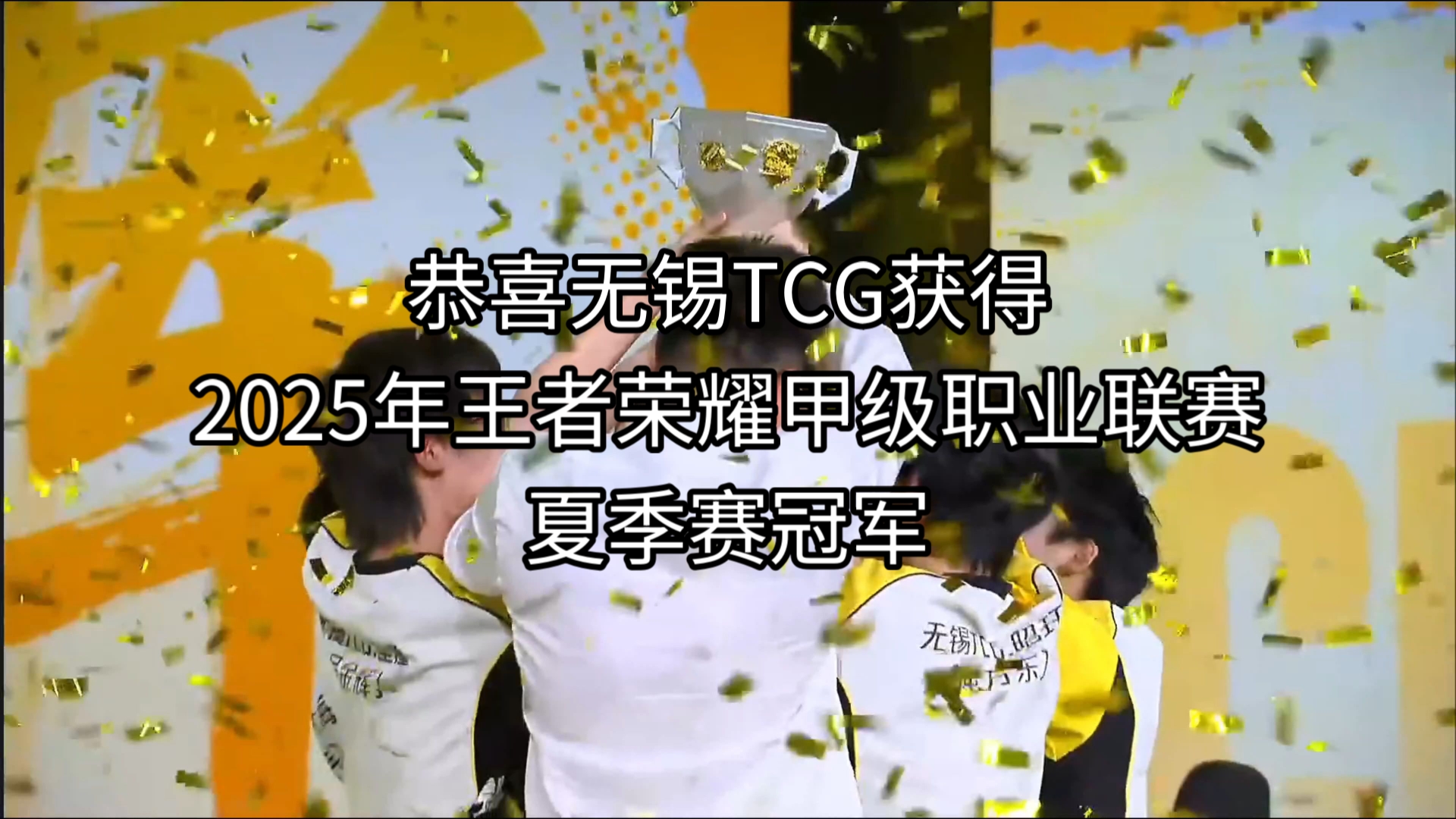 SHR力克G2，Caps团战一打五宿命之战2025世界赛，留下经典瞬间