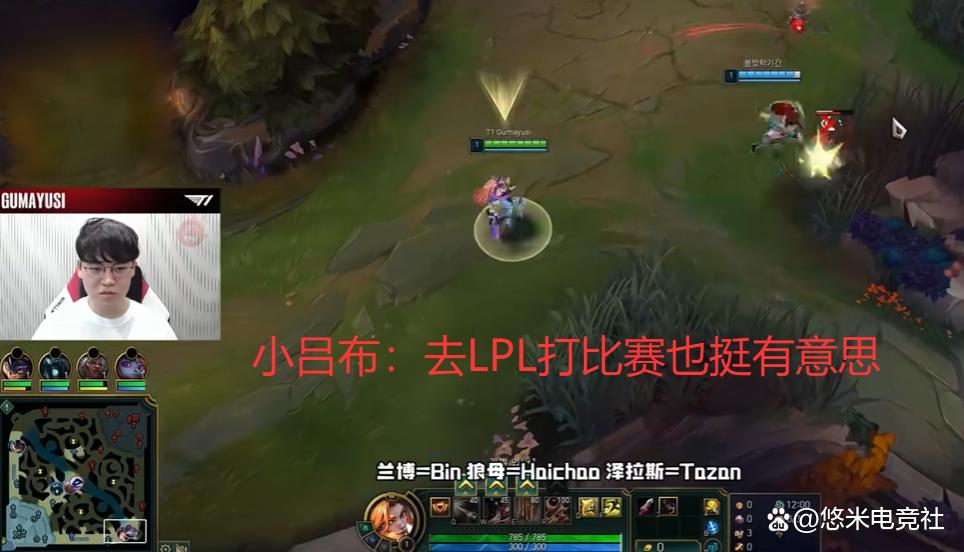 HLE碾压IG,Gumayusi完成史诗逆转峡谷大战半决赛,留下经典瞬间的简单介绍 HLE碾压IG,Gumayusi完成史诗逆转峡谷大战半决赛,留下经典瞬间的简单介绍